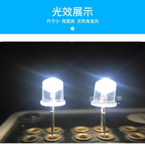 白灯和黄灯哪个对眼睛好