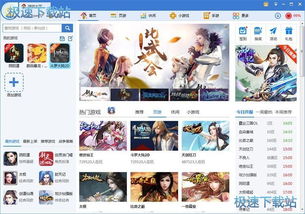 有没有不需要下载,在线玩的手机游戏?