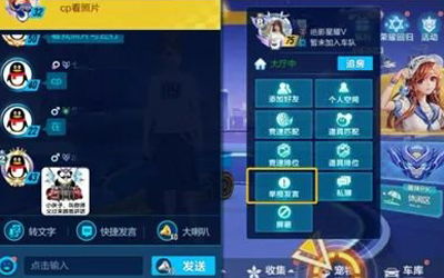 腾讯有哪些游戏