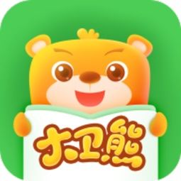 大卫熊英语有初中版吗