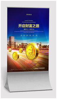 普通人如何变富,如何变有钱,如何提高财商?(一)