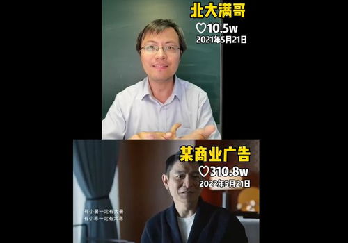 北大满哥周六日不直播吗