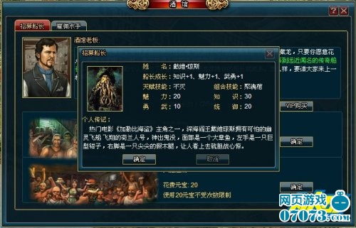 航海之王新服，航海王新服什么时候开新区