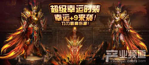 网页超变传奇游戏有哪些?