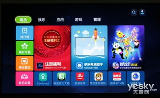 腾讯游戏有哪些,腾讯游戏有哪些手游