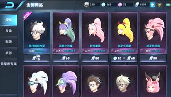 王者荣耀花300紫星币买星元皮肤能用吗?没有原皮肤的说。