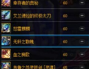 勇者逃脱点卷开出来的武器是什么