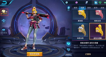 王者荣耀星元皮肤，王者荣耀星元皮肤有哪些