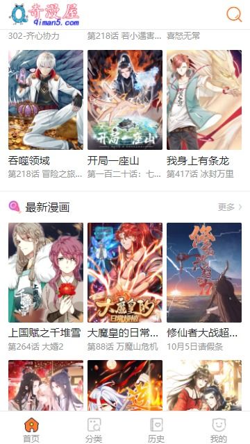 漫屋，漫威人物大全介绍