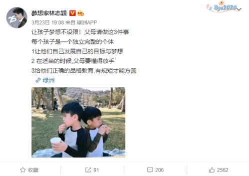 被双胞胎一起时爱上是何种的感觉?