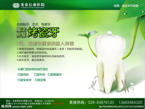 如何设置屏保