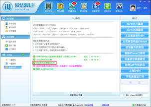 OPPO手机怎么退出恢复模式