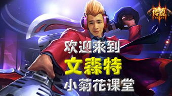 白色强人2