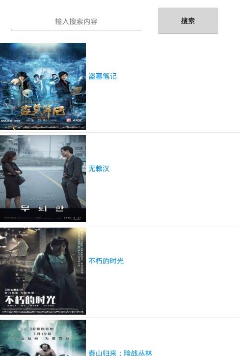 十八播，十八播放器下载