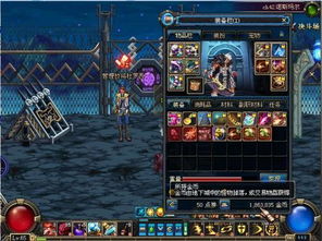 90版本浓缩的异界精髓怎么得?