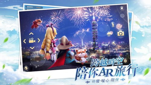 暗黑第一季时空旅人是谁