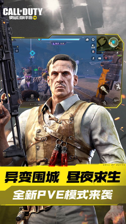 使命召唤手游国际服低价区怎么弄