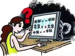虚假的近义词是什么 虚假的反义词、同义词