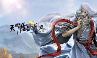 新天涯明月刀大悲赋是谁拿了?