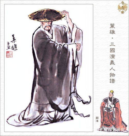 司景和阚泽谁在上