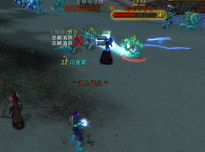魔兽世界技能伤害数字带技能名称