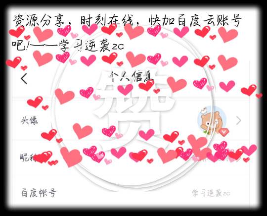 求相亲结束后gl瞳师百度云