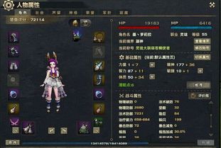 天谕光刃技能加点,以及对装备属性的选择,详细点