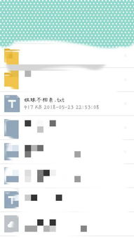 相亲结束后gl，总裁老婆等等我gl