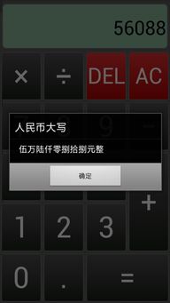 语音计算机,语音计算机在线