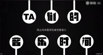 酷狗音乐怎么看听歌时间