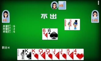 离线掼蛋哪个软件好