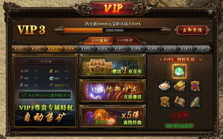 蓝月传奇平台，蓝月传奇平台区别