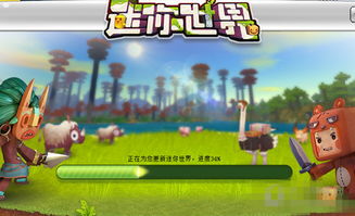 迷你世界先遣服能把迷你币弄到正式服吗