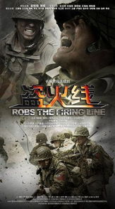 跪求盗火线1995年百度云资源,阿尔·帕西诺主演的