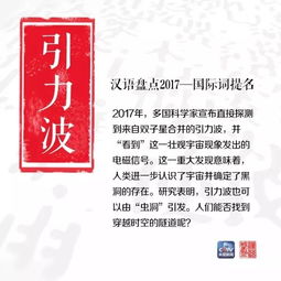 千瓦在新华字典第几页