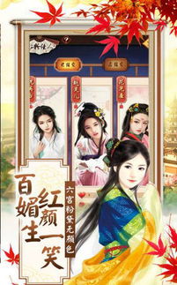 关于盛世红颜的唯美诗句