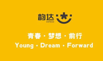 韵达快运官方的电话是什么?
