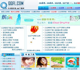 寻一个听歌的网站