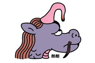 中国上古10大神兽(带图片)