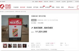 海关扣押、没收的东西,个人可以通过海关公开的拍卖网站买吗?_百度