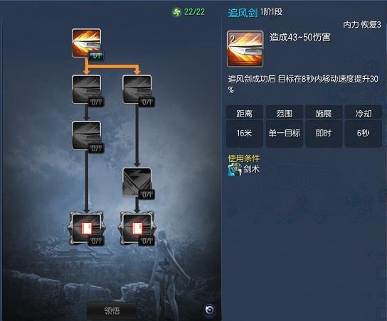 剑灵灵剑士怎么打出眩晕