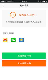 打车APP，打车app排行榜前十名