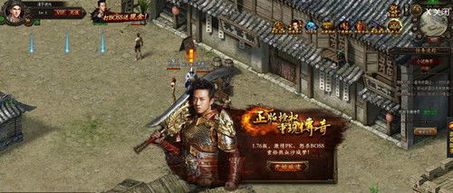 网页游戏传奇版，网页传奇游戏排行榜前十名