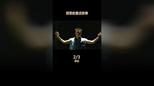 影片推荐