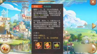 魂卡大陆，魂卡大陆TXT下载
