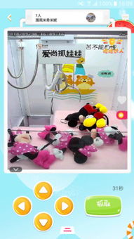 男人爱玩娃娃有什么错