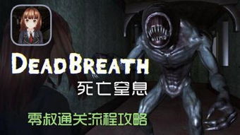 谁知道日语的绝体绝命是什么意思
