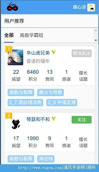 解题软件，解题软件免费