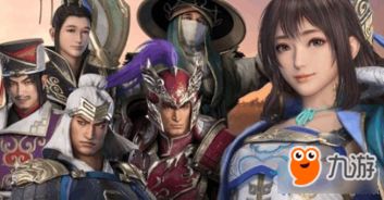 真三国无双9英文版设置中文