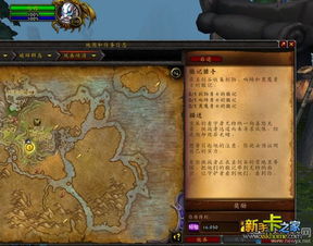 WOW勇士之战 要25个勇士的徽记怎么做!